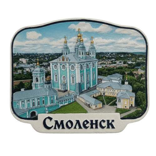 Смоленск