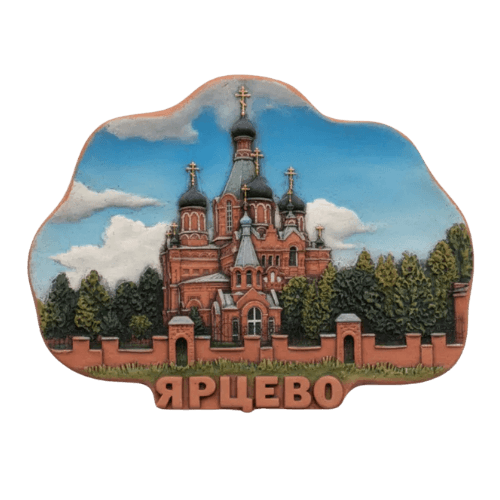 Ярцево