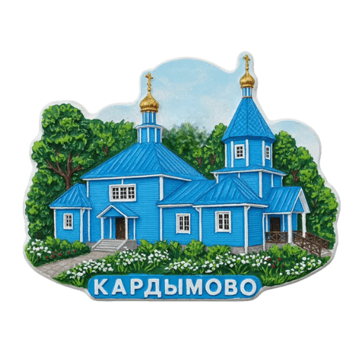Кардымово