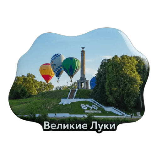 Великие Луки