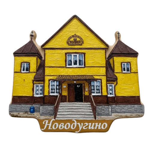 Новодугино